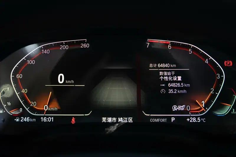 2020 BMW 5 Series 525Li M Sport Package — миниатюра 10