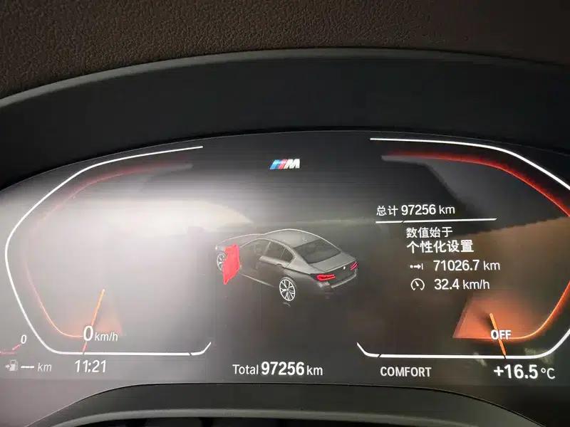 2023 BMW 5 Series 530Li Leading Luxury Package — миниатюра 9