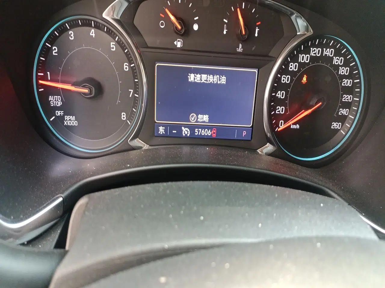 Chevrolet Equinox 2019 Redline 550T Automatic All-Wheel-Drive RS Model China VI Standard — миниатюра 12