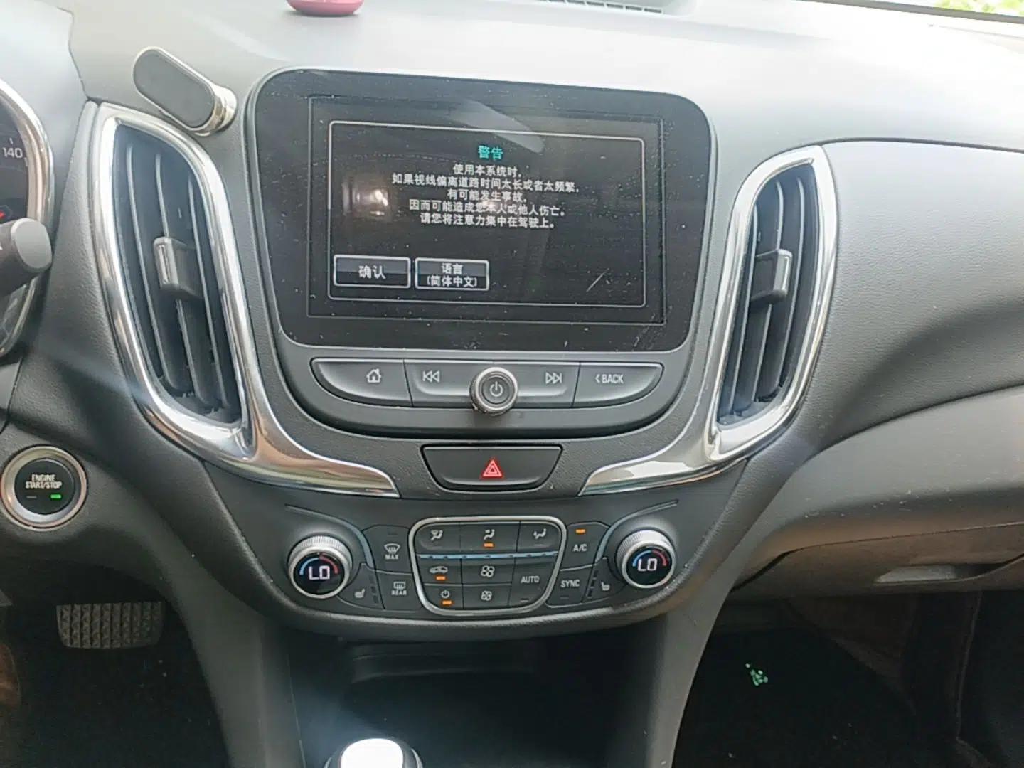 Chevrolet Equinox 2017 535T Automatic YuJie Edition — миниатюра 15