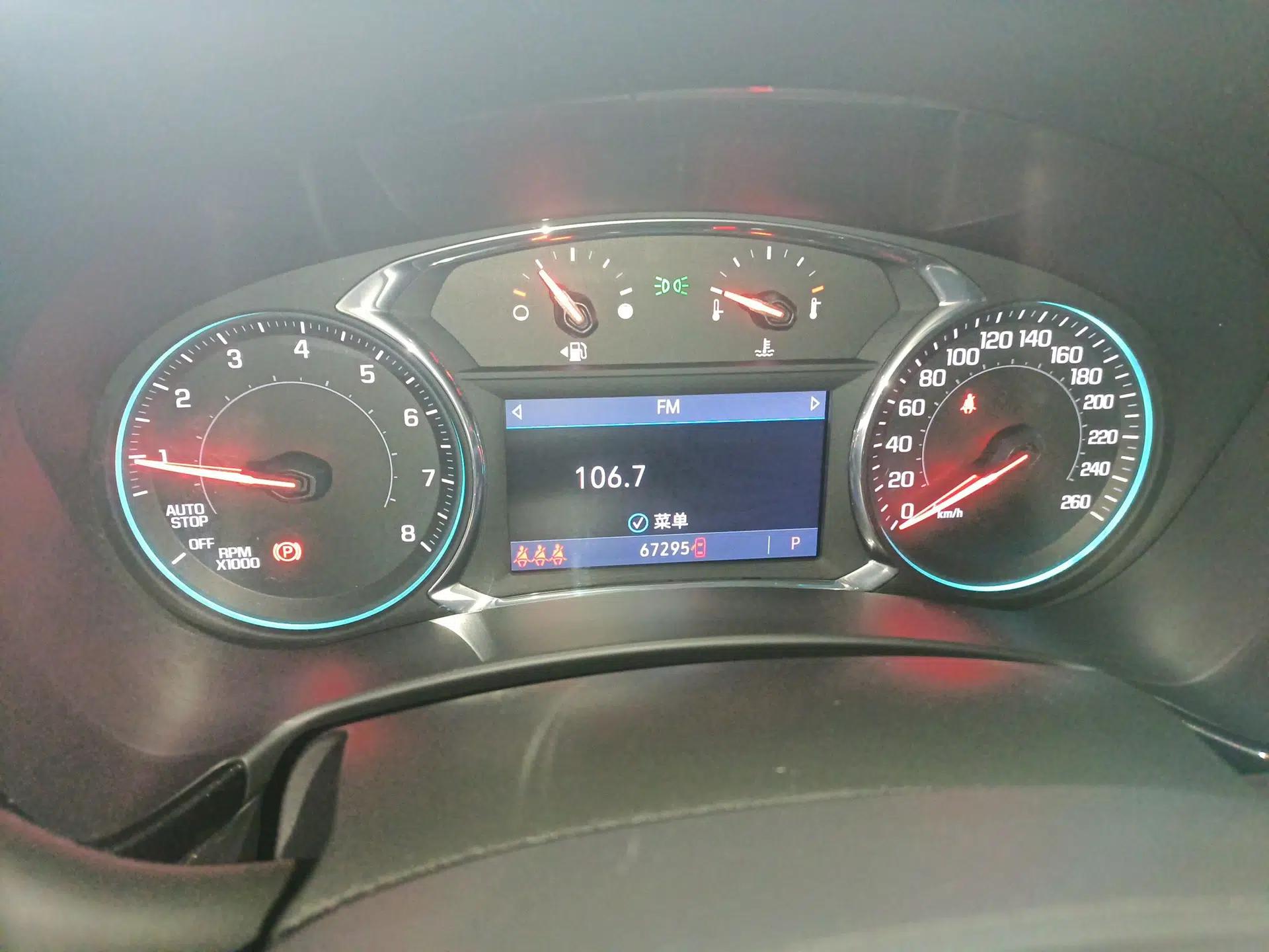 Chevrolet Equinox 2021 535T Yujie Edition — миниатюра 13