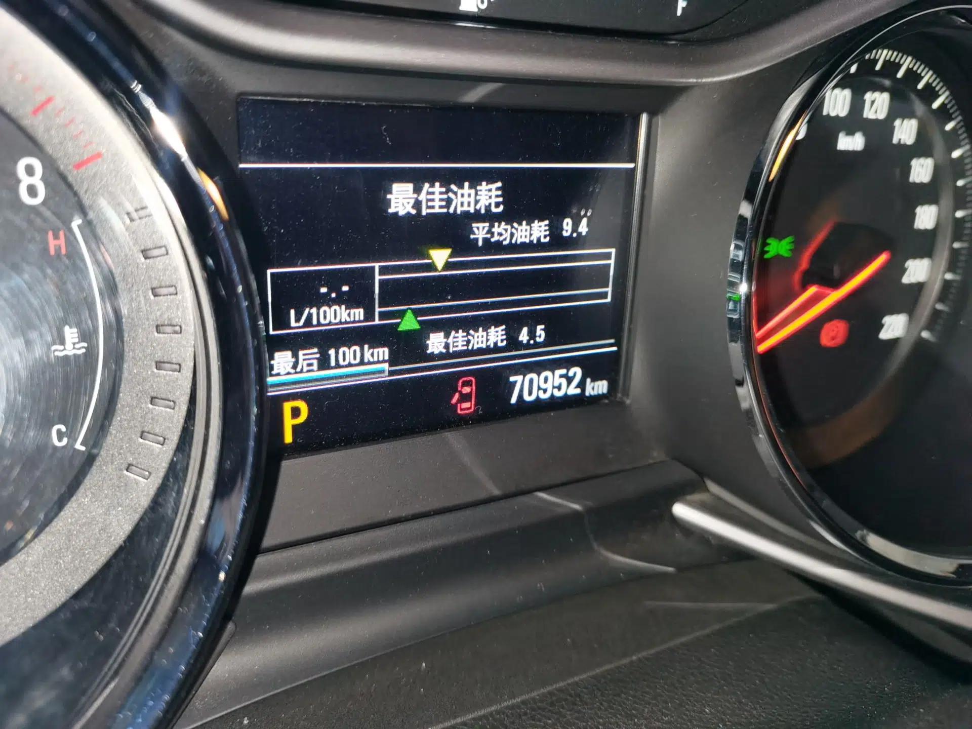 Chevrolet Orlando 2018 Redline 530T Automatic Enjoyment Edition (5+2 Model) – China V Standard — миниатюра 12