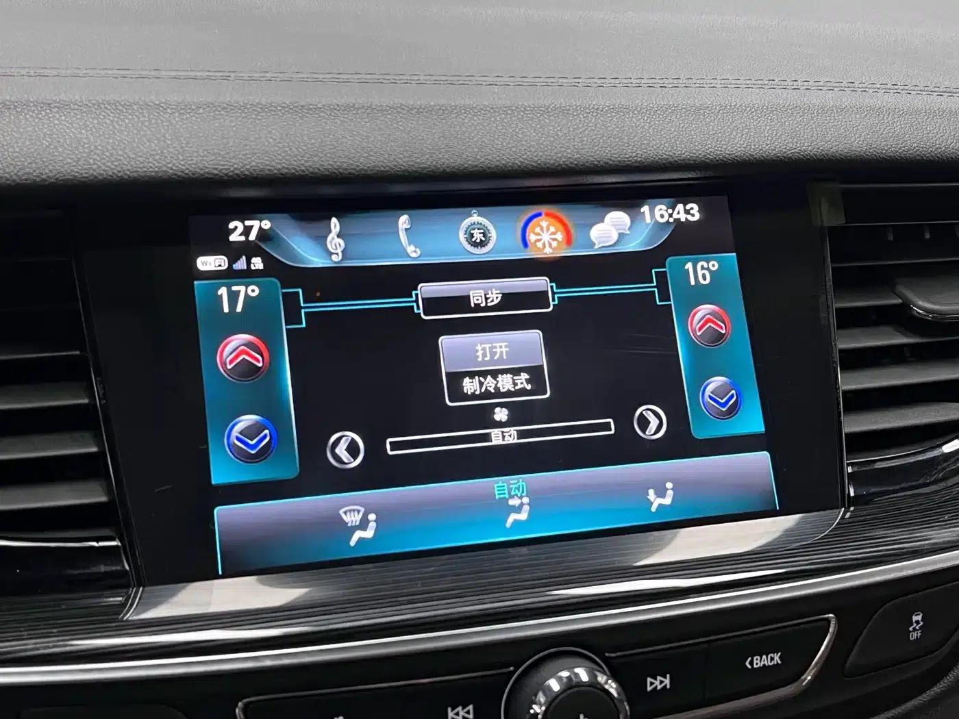 Buick Regal 2017 28T Premium — миниатюра 33