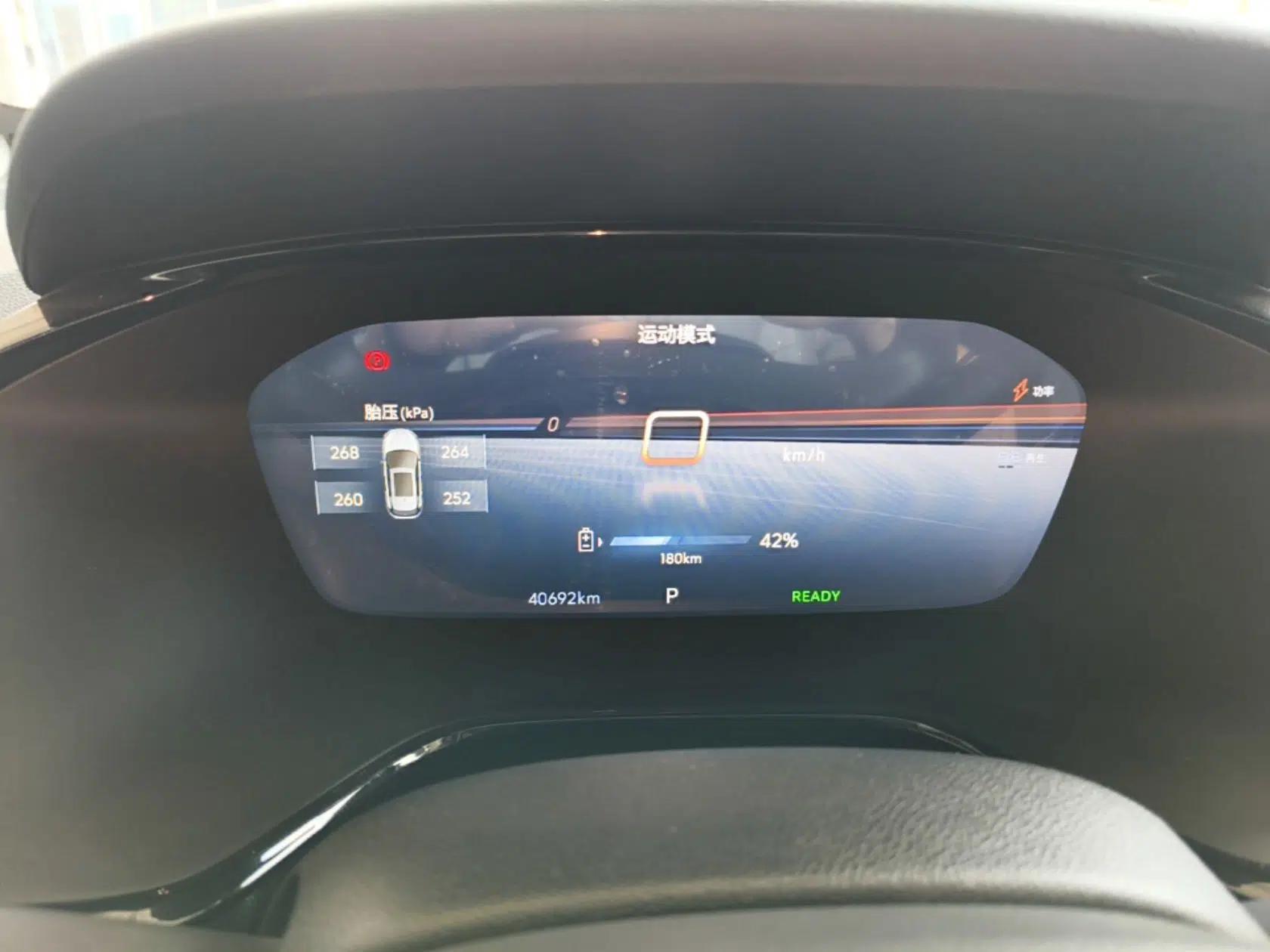 Chevrolet Menlo 2022 Star Enjoyment Edition Plus — миниатюра 14