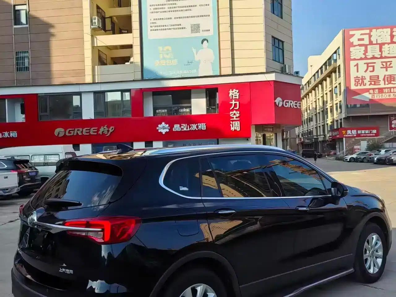 Envision Plus 2020 20T 2WD Luxury — миниатюра 9