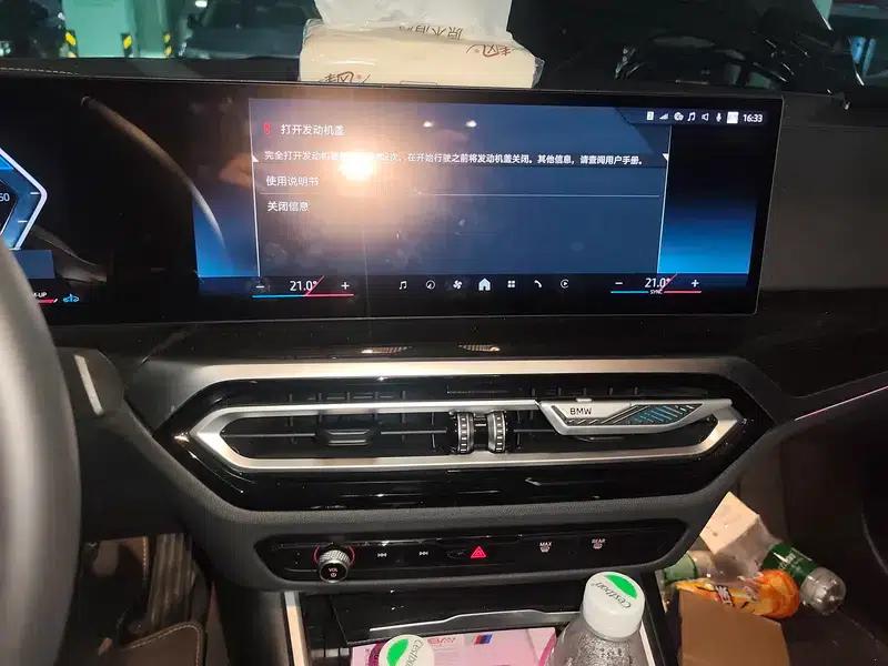 2023 BMW 3 Series 325Li M Sport Package — миниатюра 12