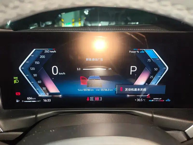 2023 BMW 3 Series 325Li M Sport Package — миниатюра 13