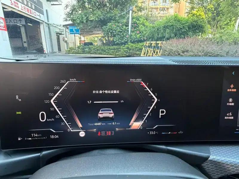 2025 BMW 3 Series 325i M Sport Package — миниатюра 7