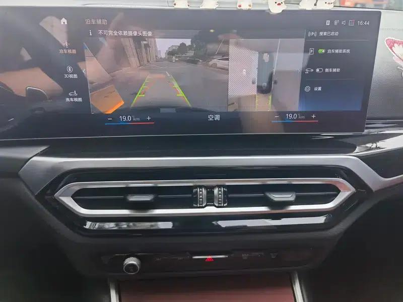 2023 BMW 3 Series 325Li M Sport Shadow Edition — миниатюра 14