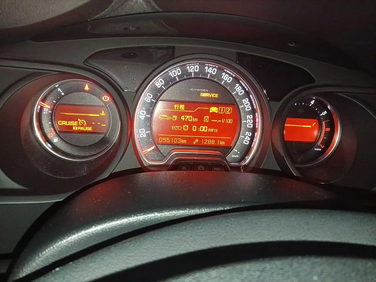 Citroen C5 2014 1.6T Automatic Luxury Model — миниатюра 12