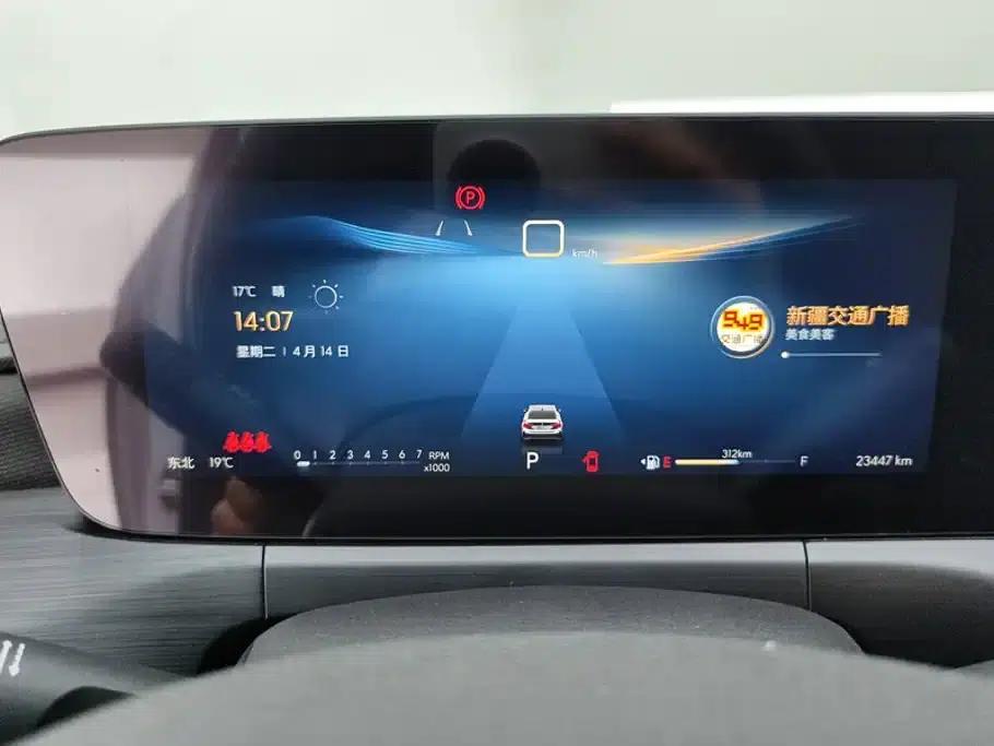 Buick Verano 2023 Pro Enjoy Edition — миниатюра 14