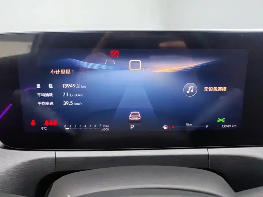 2023 Buick Verano Pro GS Hunter Edition — миниатюра 14