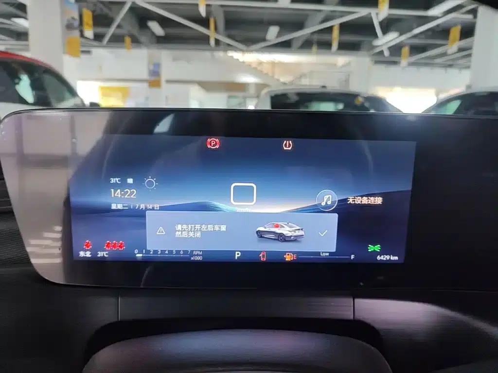 Buick Verano 2023 Pro Enjoy Edition — миниатюра 12