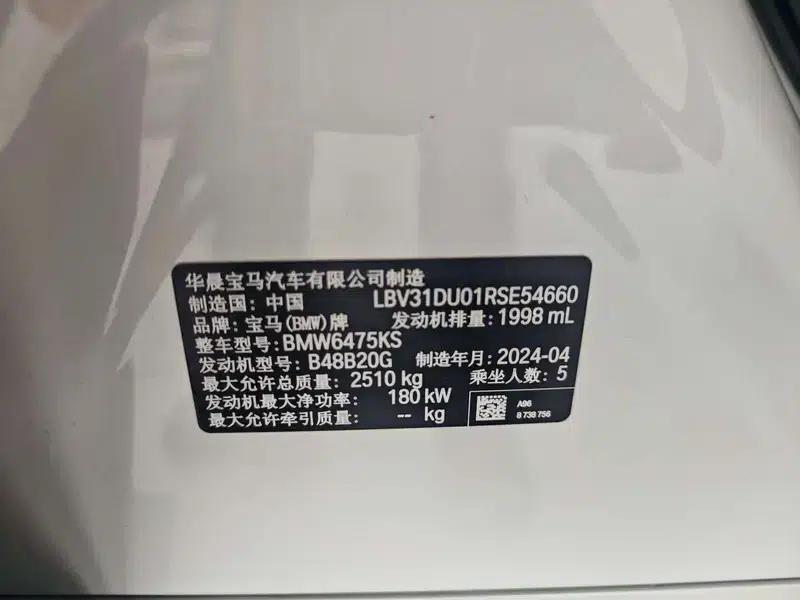 BMW X3 2023 xDrive30i Leading Edition M Sport Package — миниатюра 7