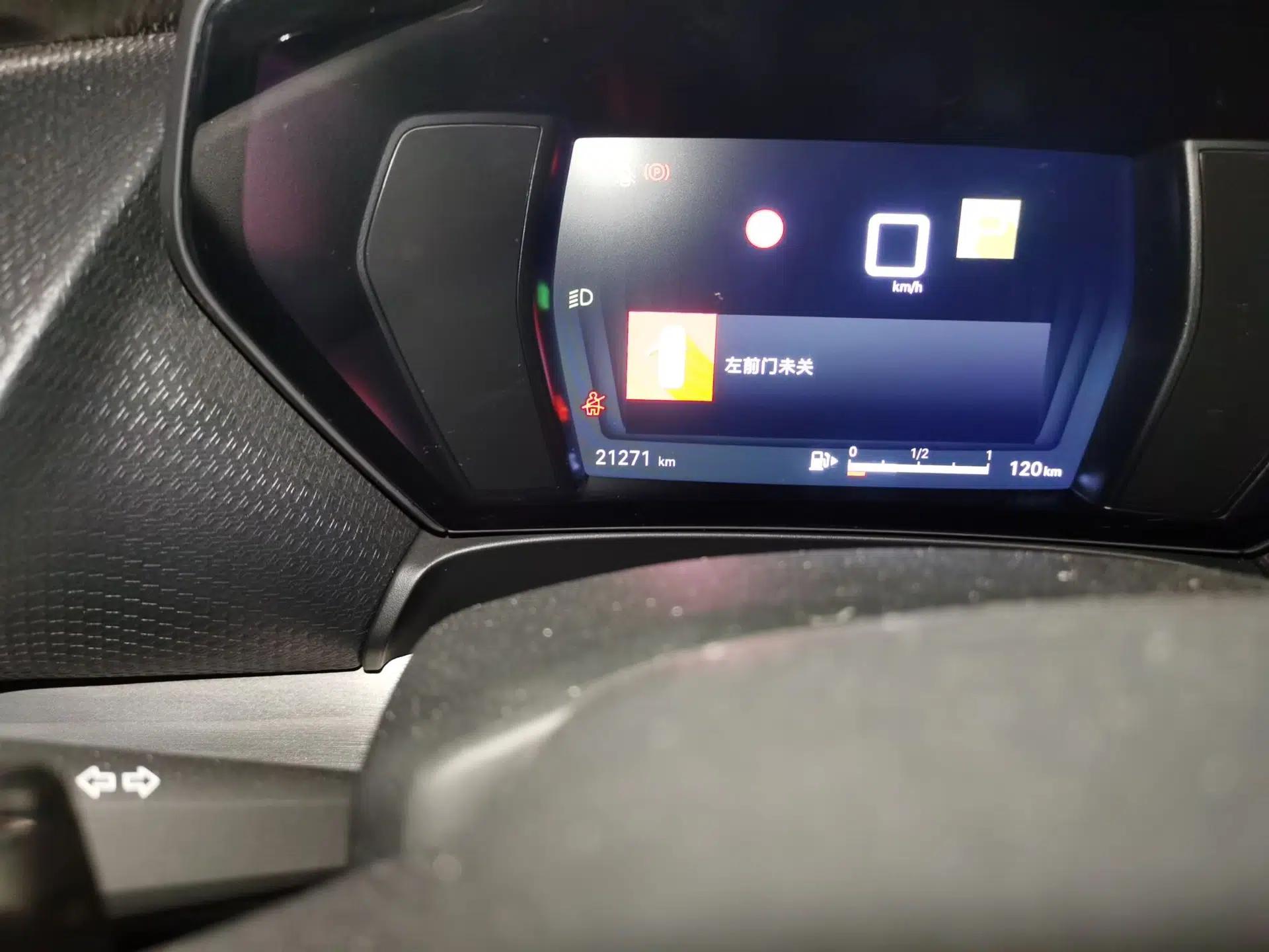 Citroen C5 X 2024 1.6T Extraordinary Power — миниатюра 11