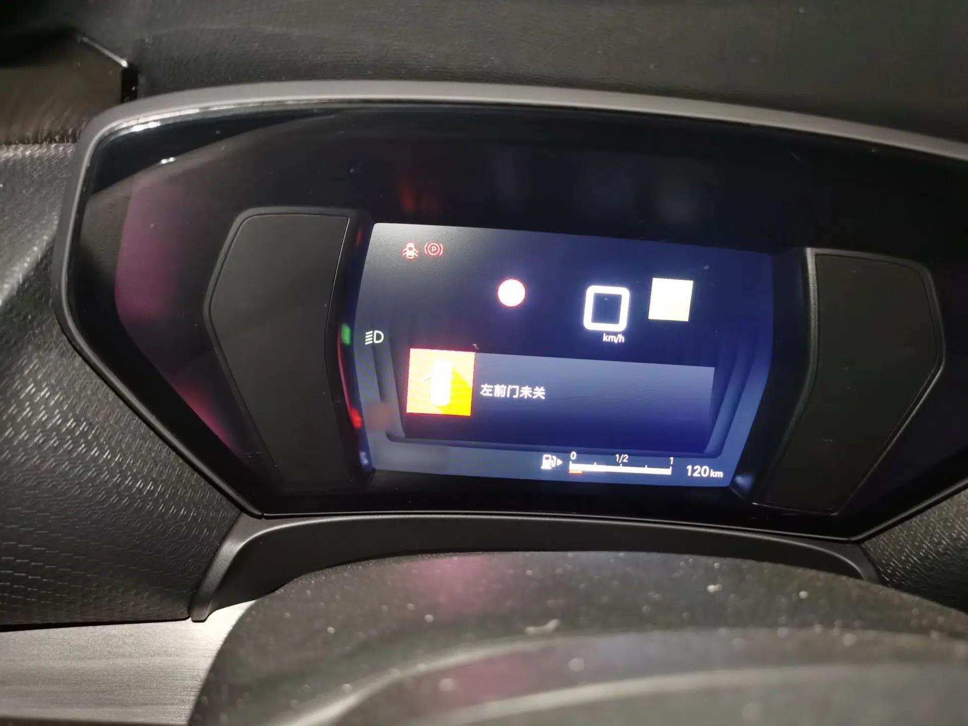 Citroen C5 X 2024 1.6T Extraordinary Power — миниатюра 10