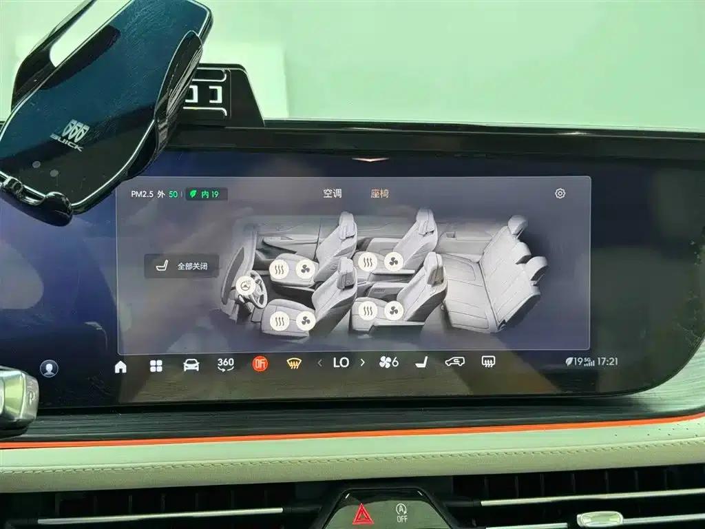 Century 2023 2.0T 7-Seat Luxury Edition — миниатюра 15