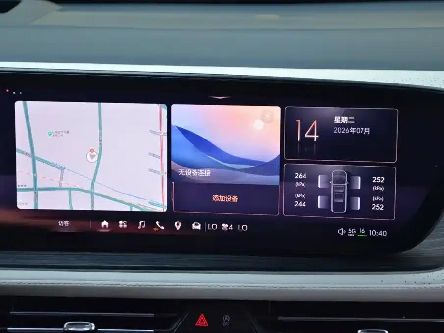 Century 2023 2.0T Four-Seat Private Edition — миниатюра 7