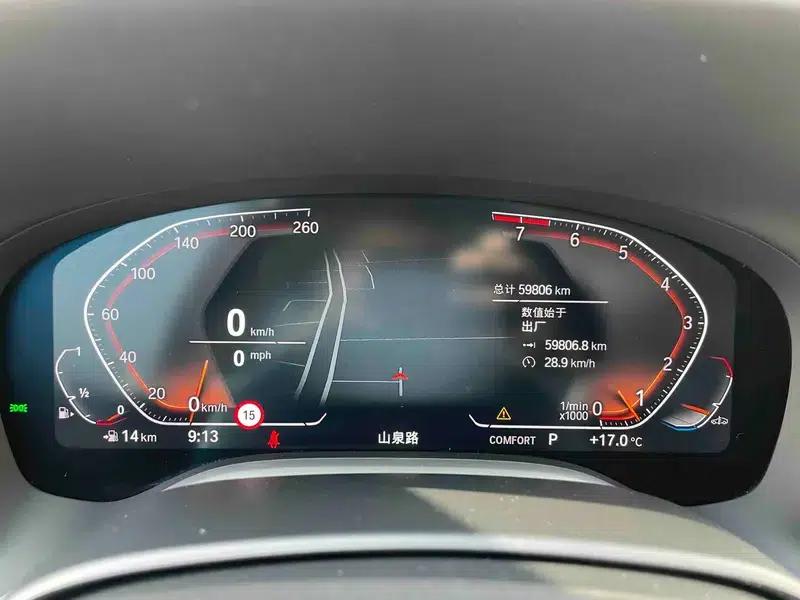 2021 BMW 7 Series 740Li Leading Luxury Package — миниатюра 7