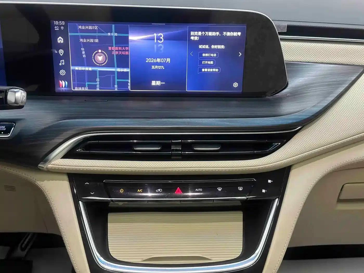 Buick GL8 PHEV 2025 Land Cruiser First Edition — миниатюра 11