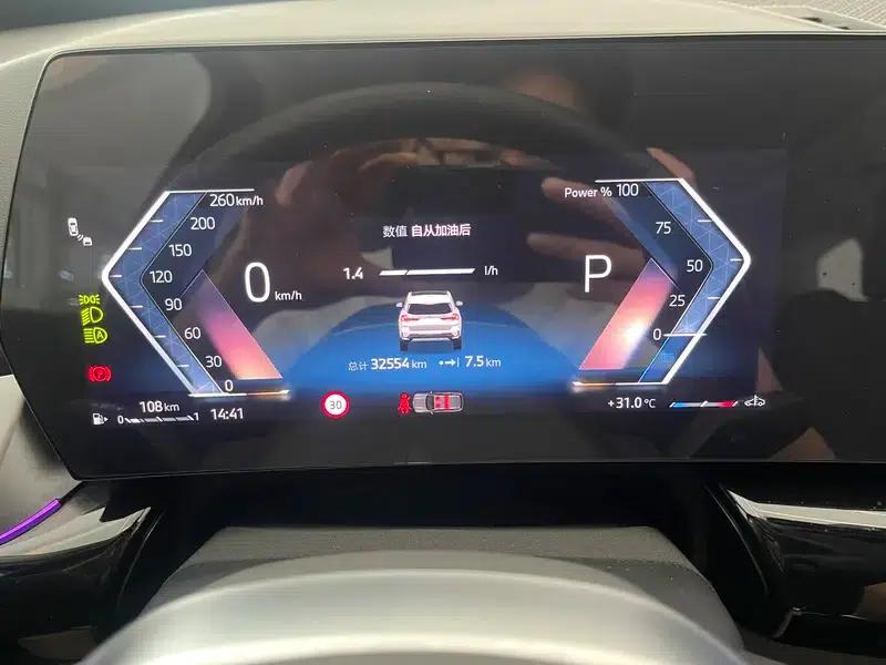 BMW X1 2023 sDrive25Li M Sport Package — миниатюра 9