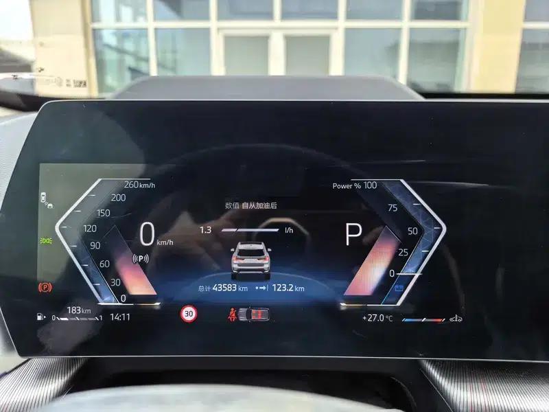 2023 BMW X1 xDrive25Li X Design Package — миниатюра 7