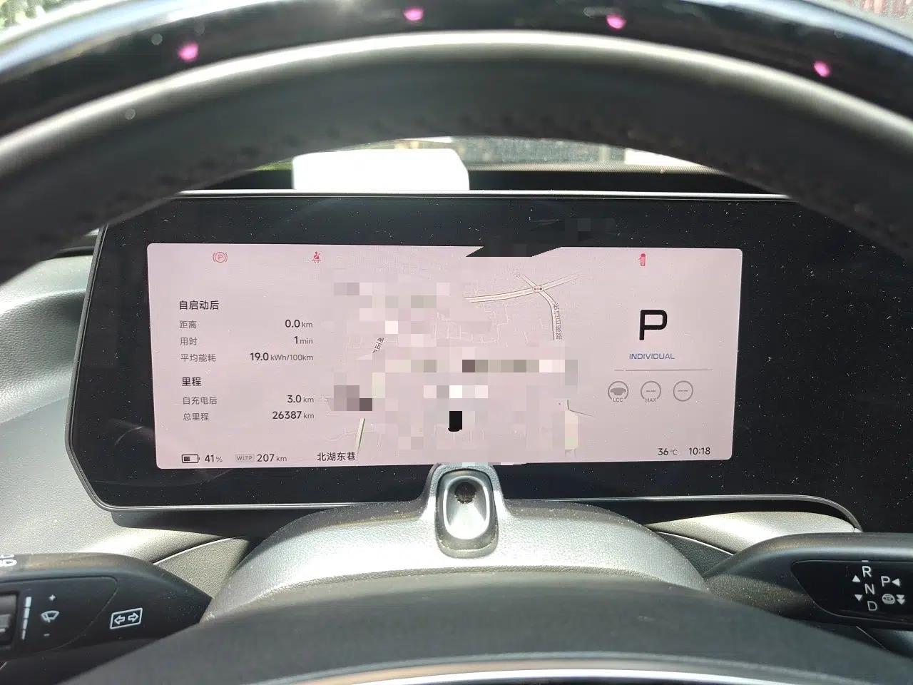 XPeng P7 2023 P7i 610 Max Performance Edition — миниатюра 11