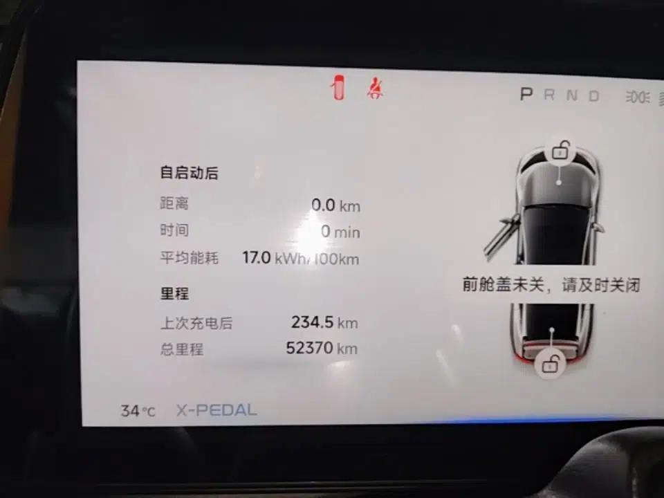 XPeng P7 2022 670G — миниатюра 14
