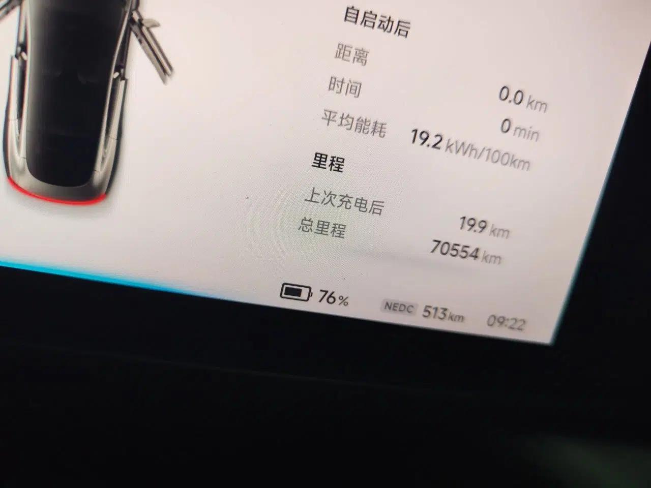 XPeng P7 2021 670G — миниатюра 12