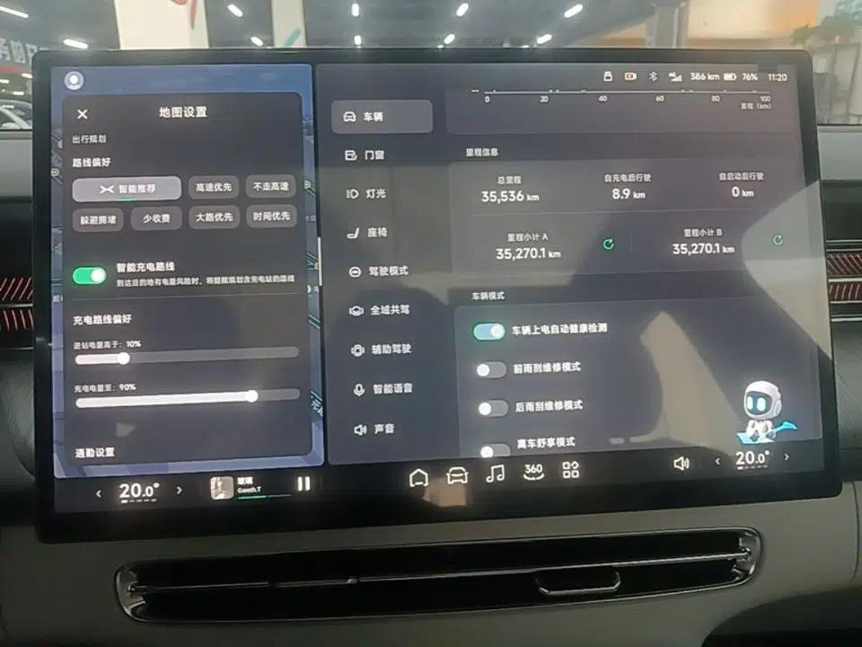 XPeng G6 2025 625 Long-Range Max Tech Edition — миниатюра 20
