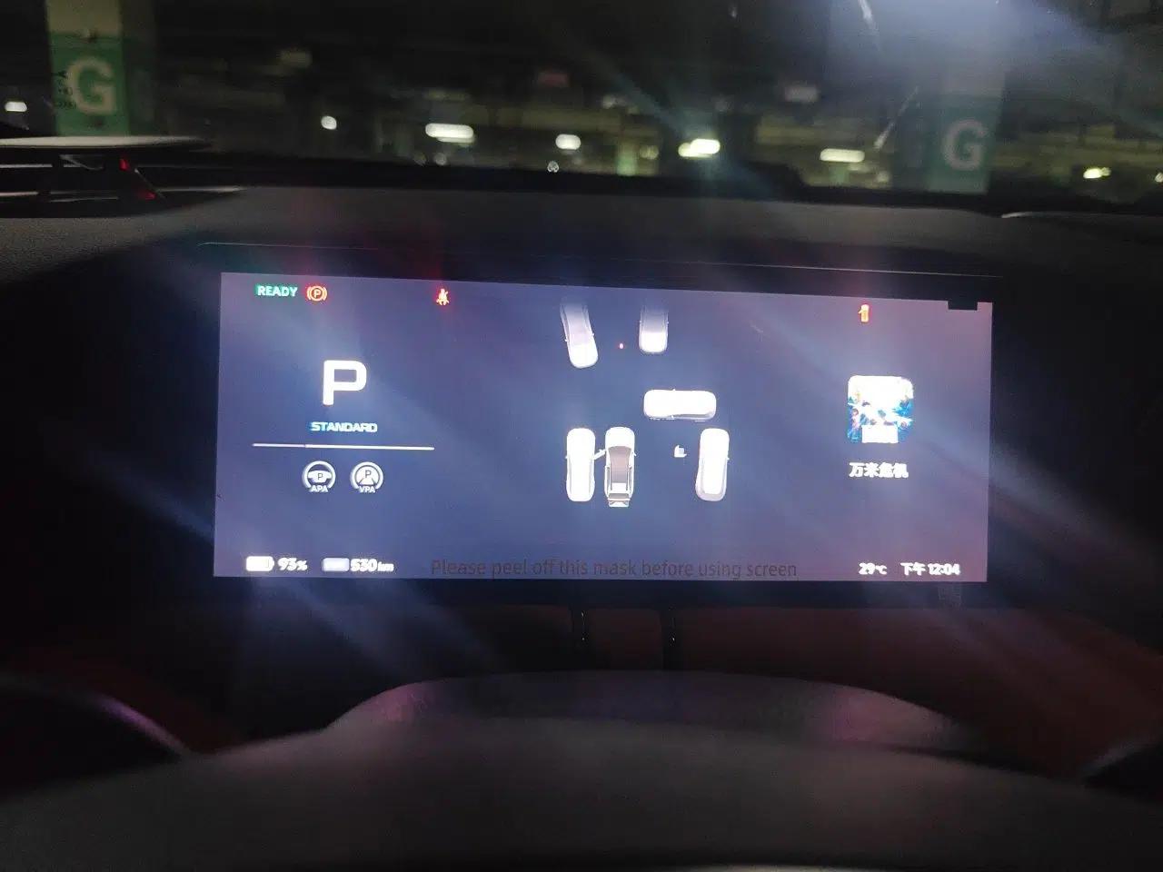 XPeng G9 2024 570 Pro — миниатюра 11