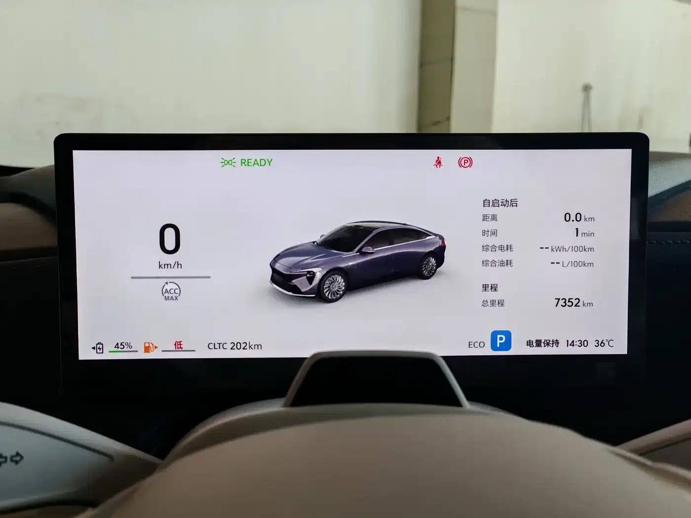 Buick Avenir 2025 — миниатюра 20