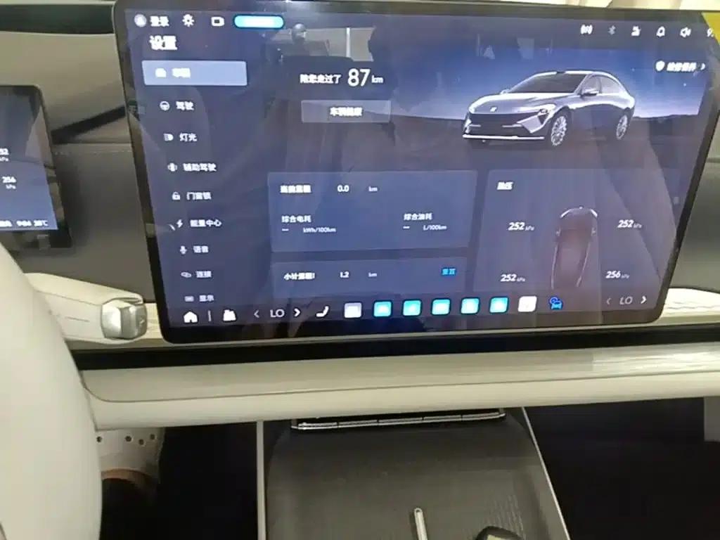 Buick Avenir 2025 — миниатюра 20
