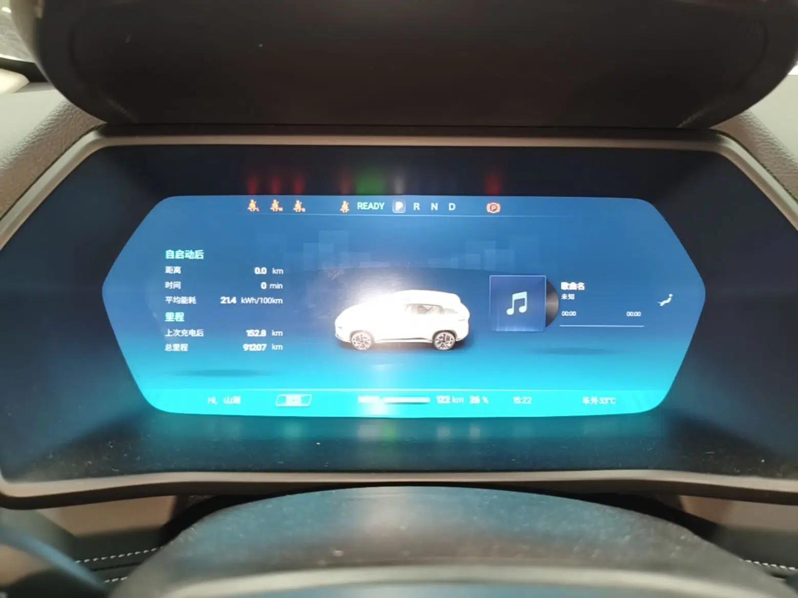 XPeng G3 2021 G3i 460G — миниатюра 14