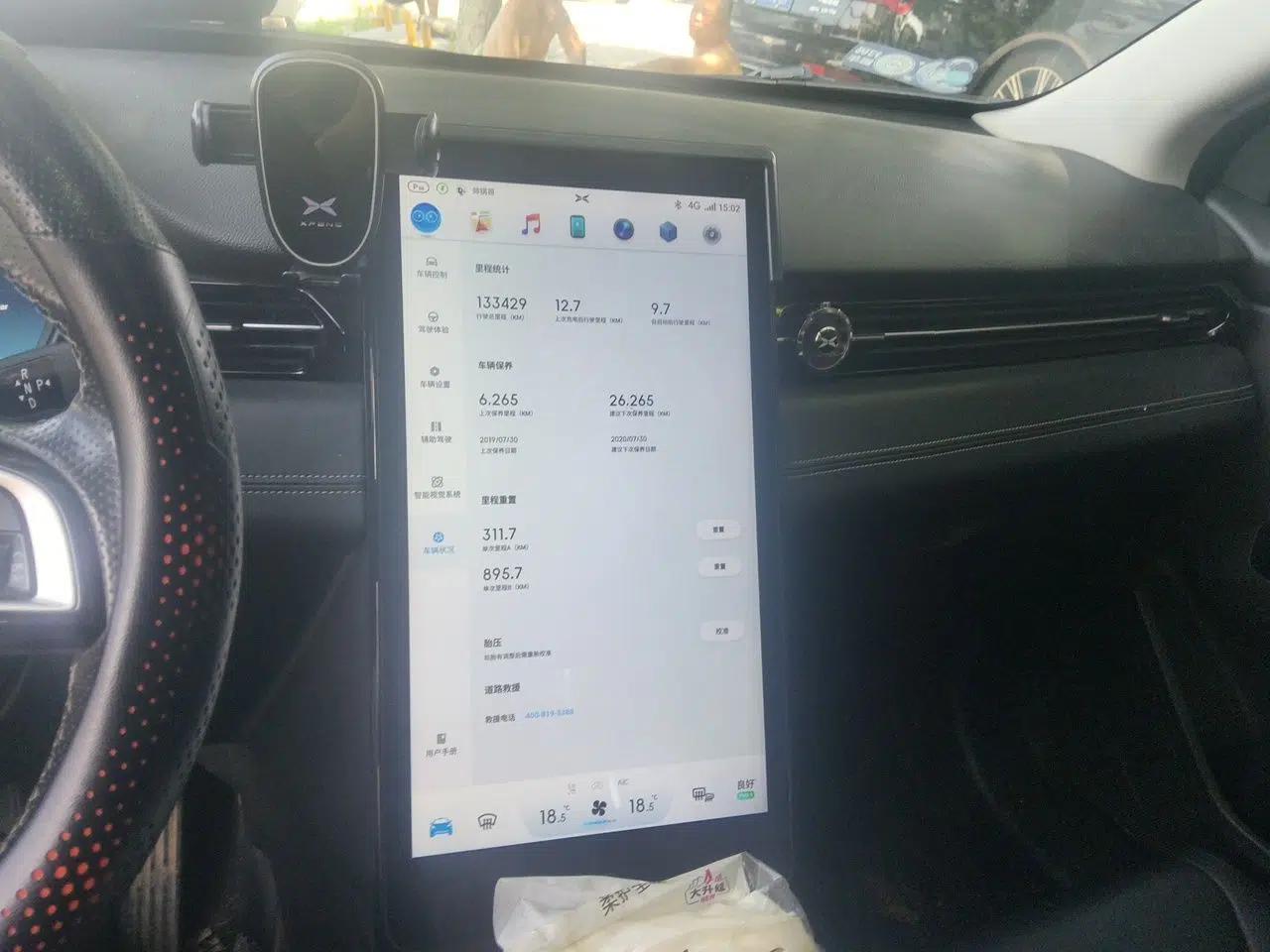 XPeng G3 2019 Smart Edition — миниатюра 10