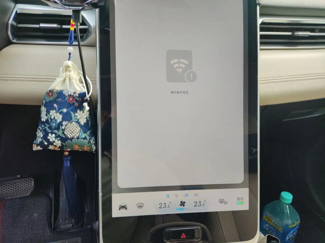 XPeng G3 2019 Deluxe Edition — миниатюра 13