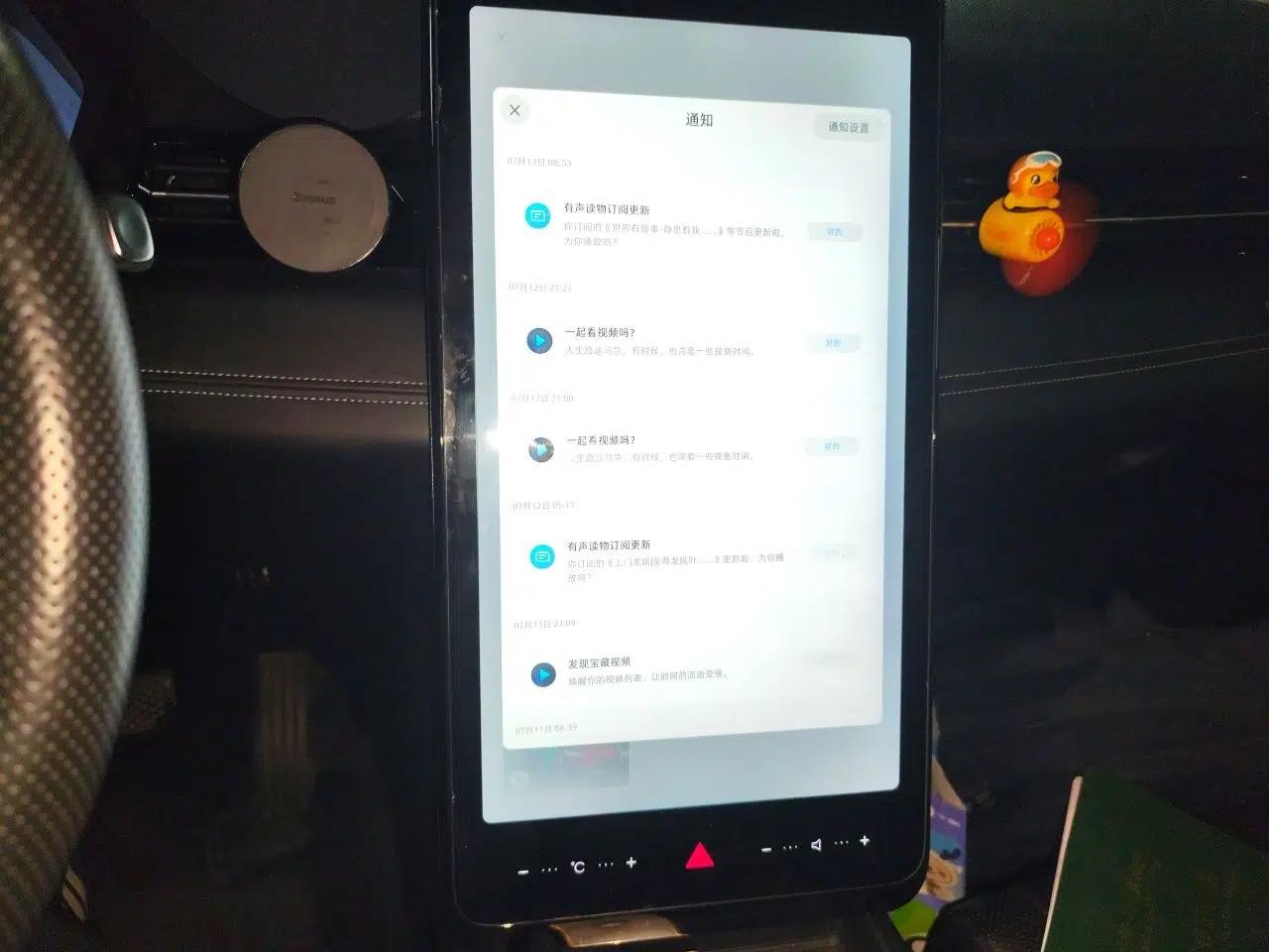 XPeng G3 2021 G3i 460N — миниатюра 13