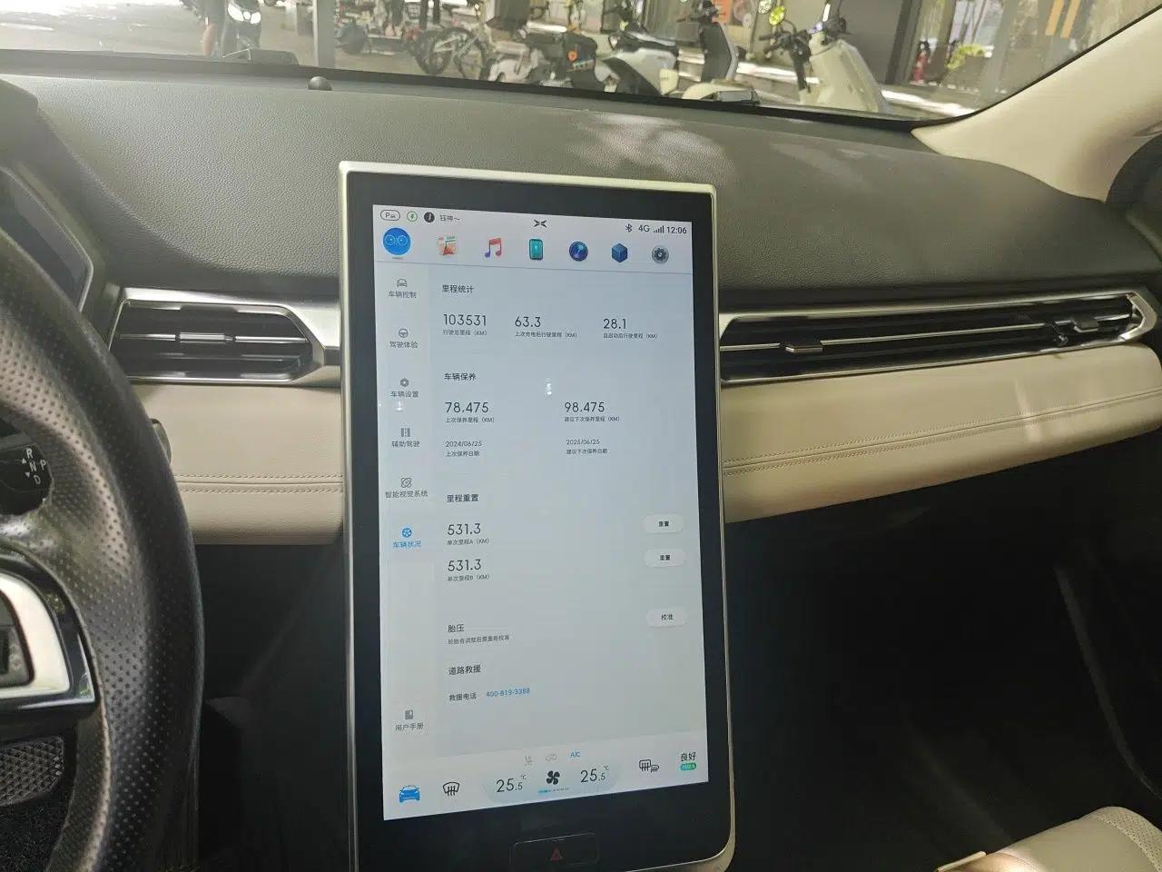 XPeng G3 2019 Smart Edition — миниатюра 13