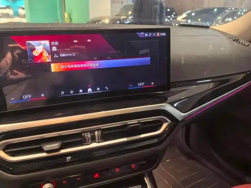 BMW i3 2023 eDrive35L — миниатюра 7