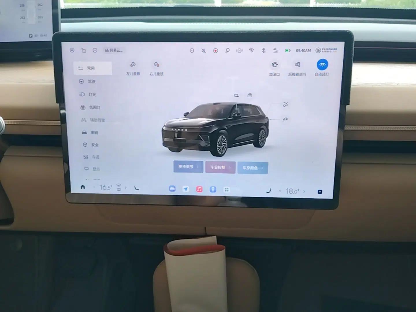 EXEED Star Era ET 2024 Range-Extended 200 Pro — миниатюра 15