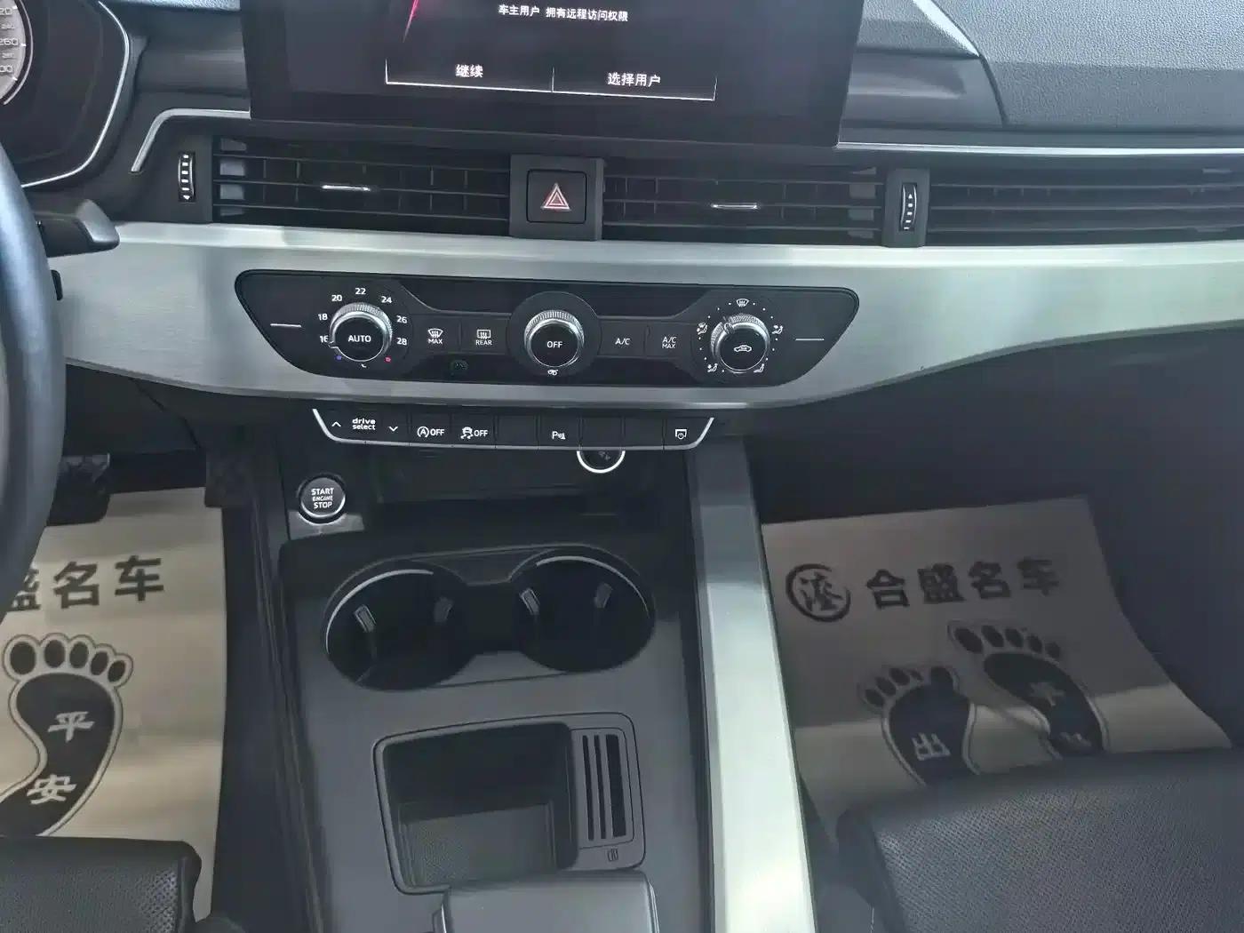 Audi A4L 2022 40 TFSI Fashion Dynamic Edition — миниатюра 12