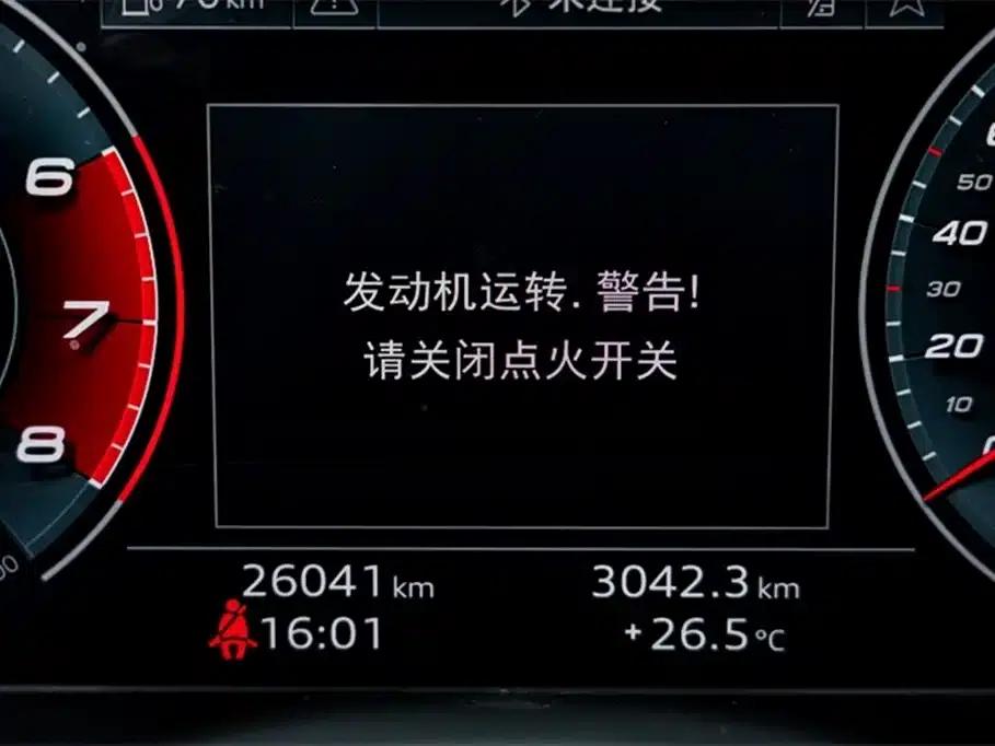 Audi A4L 2020 40 TFSI Fashion Dynamic Edition — миниатюра 16