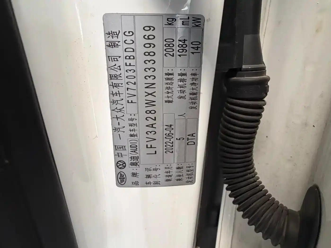 Audi A4L 2022 40 TFSI Luxury Dynamic — миниатюра 13