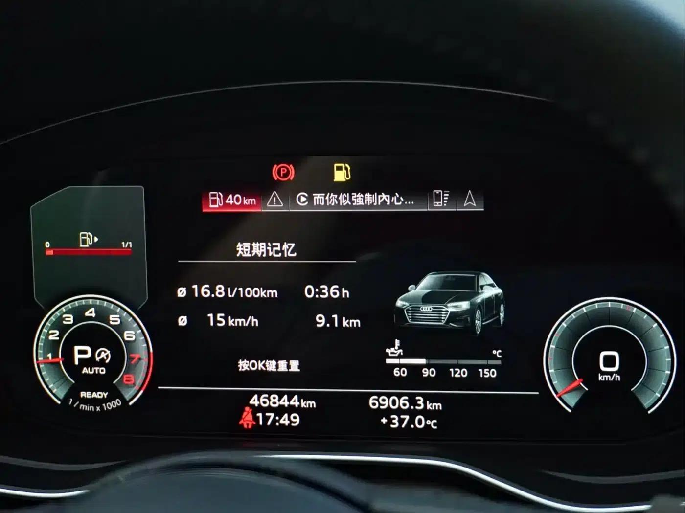 Audi A4L 2020 40 TFSI quattro Luxury Dynamic — миниатюра 24