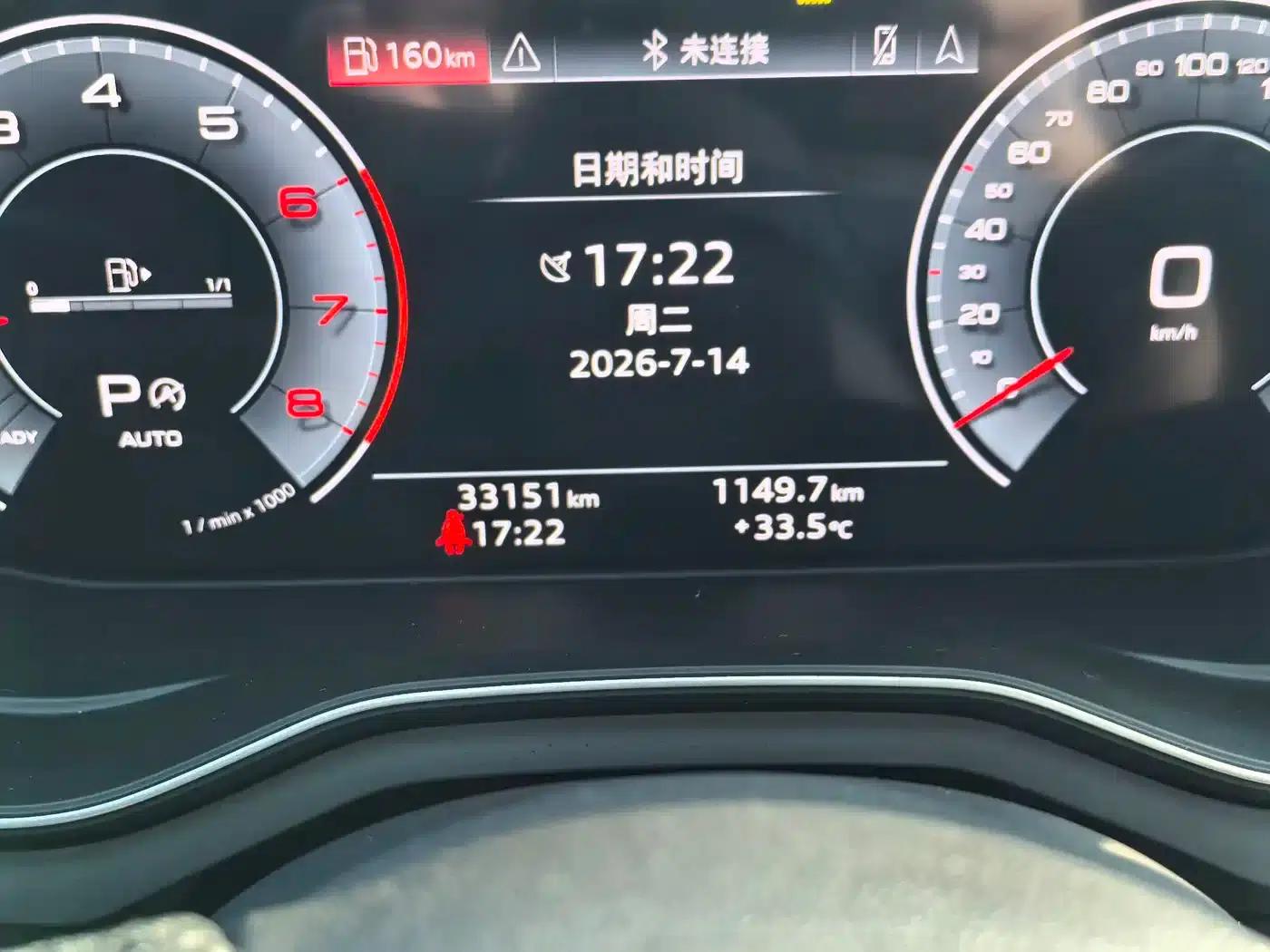 Audi A4L 2024 40 TFSI Luxury Dynamic — миниатюра 6