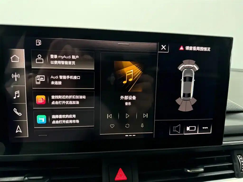 Audi A4L 2020 40 TFSI quattro Luxury Dynamic — миниатюра 17