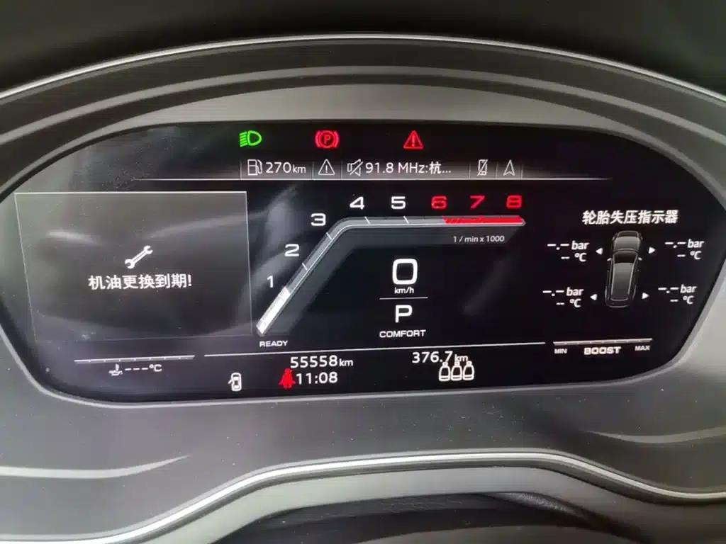 Audi A4L 2022 40 TFSI Luxury Dynamic — миниатюра 12