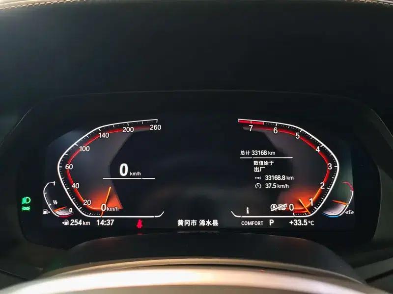 BMW X7 2022 xDrive40i M Sport Package — миниатюра 15