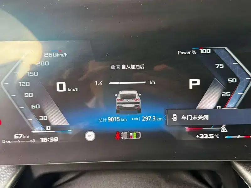 BMW X2 (Imported) 2024 M35i — миниатюра 11