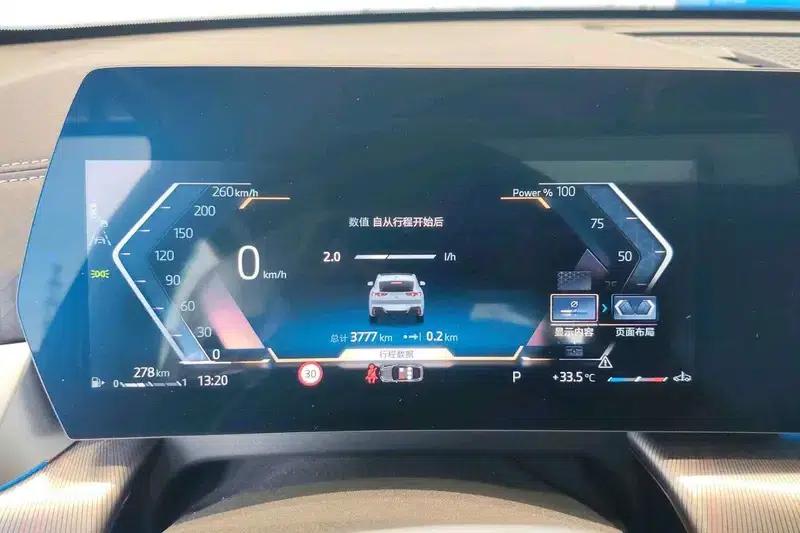 BMW X2 (Imported) 2024 sDrive25i M Sport Package — миниатюра 9